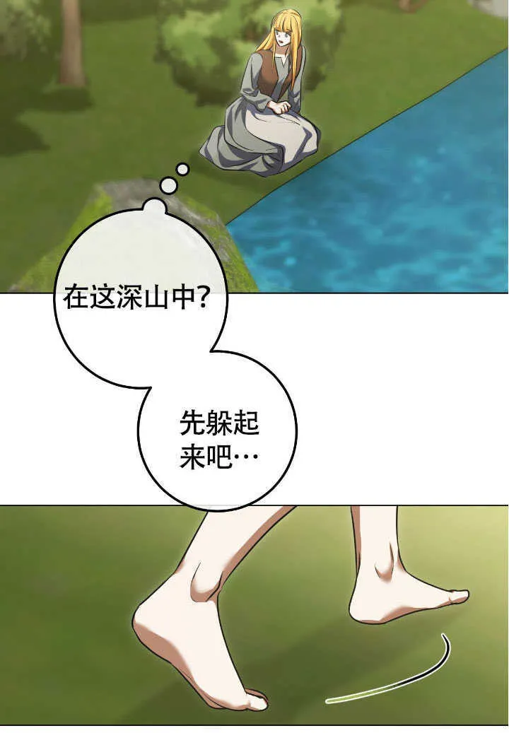 第72话50