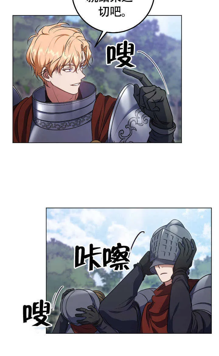 第69话9