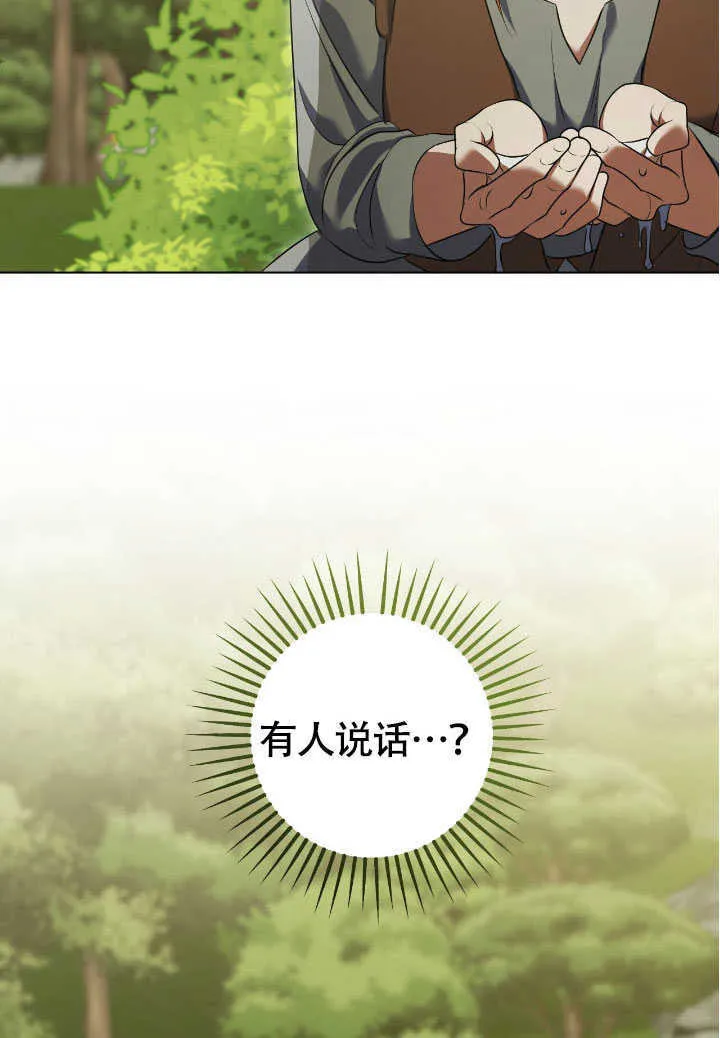 第72话49