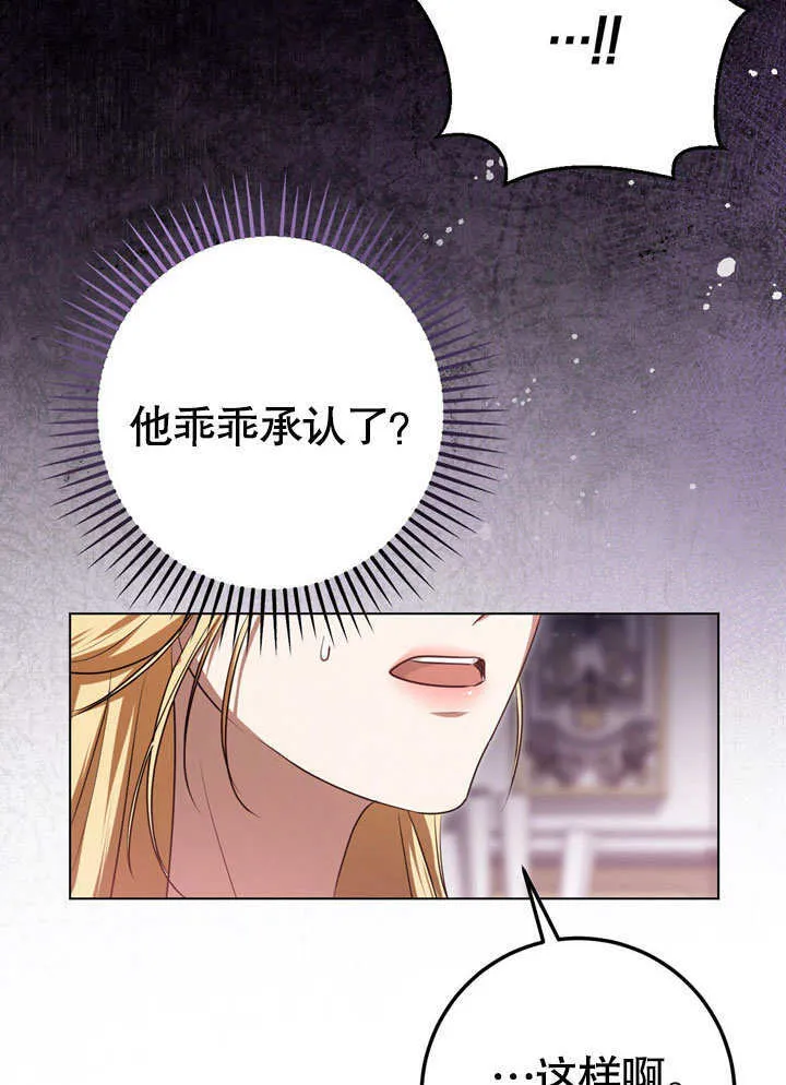 第59话53