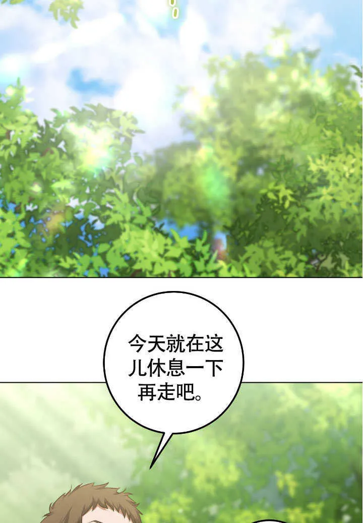 第72话43