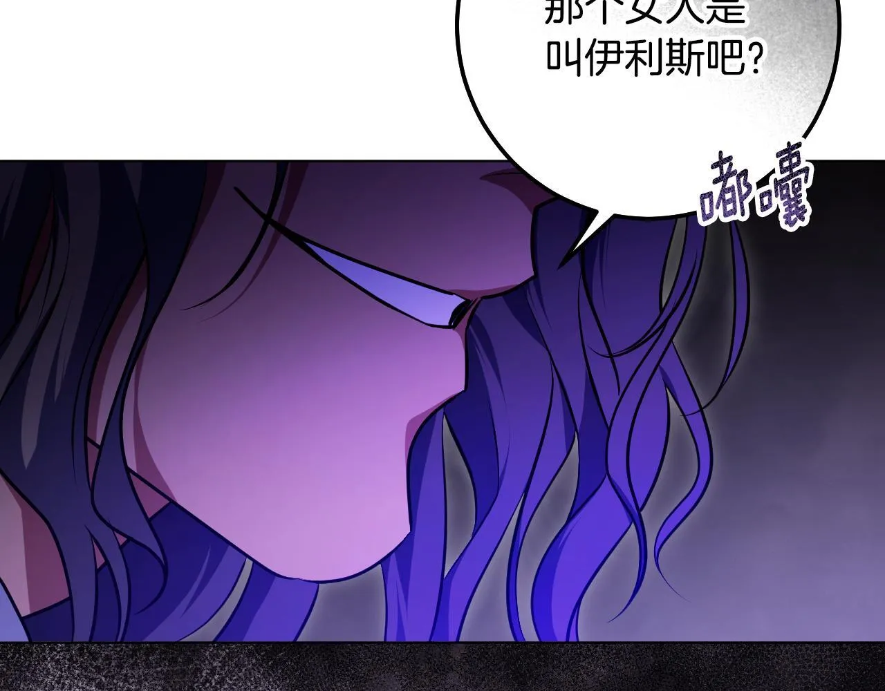 第59话 纷纷离去34