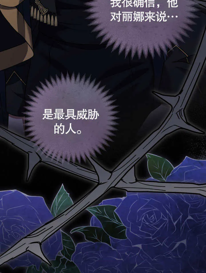 第48话33
