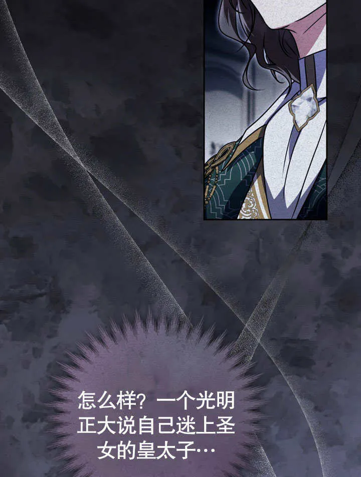 第48话50