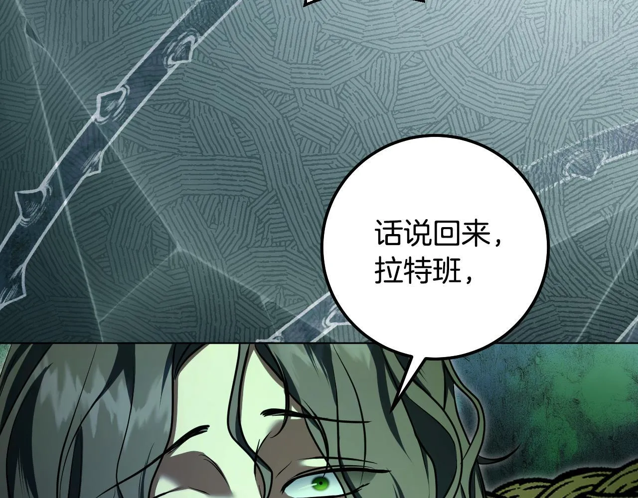 第59话 纷纷离去128