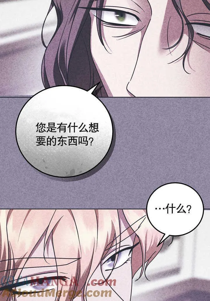 第45话69