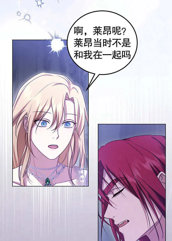 第52话69