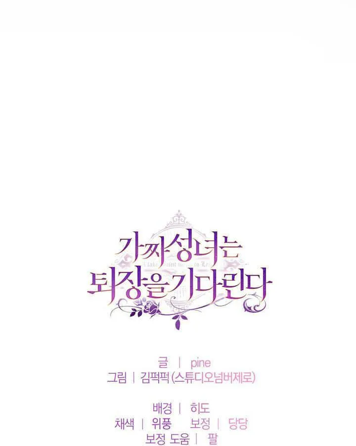 第52话80