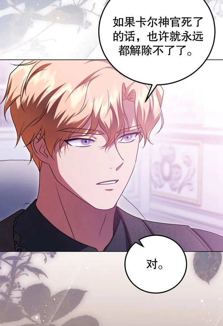 第53话68