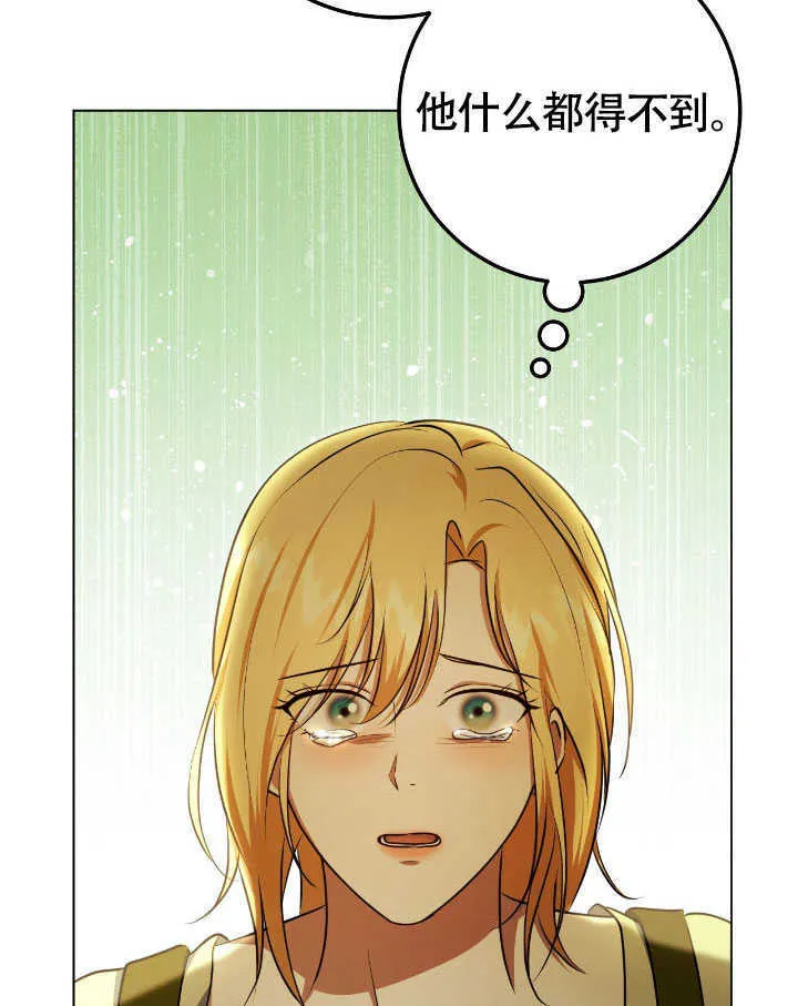 第70话22