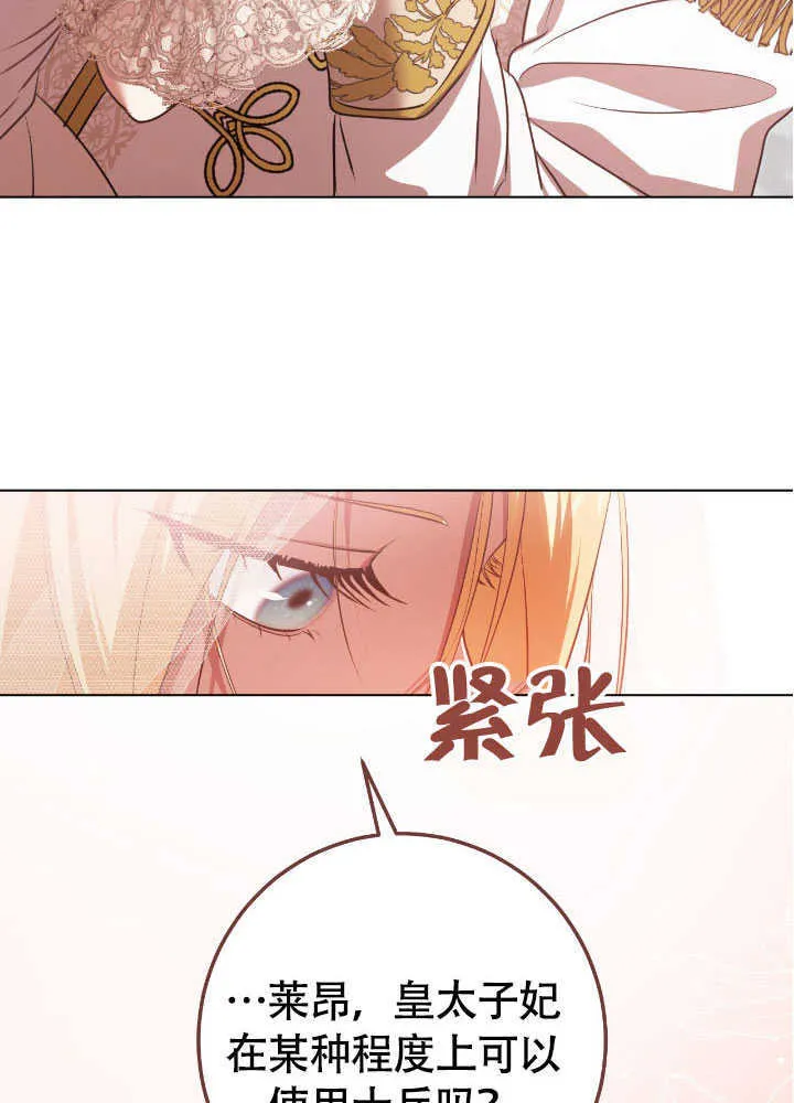 第71话66