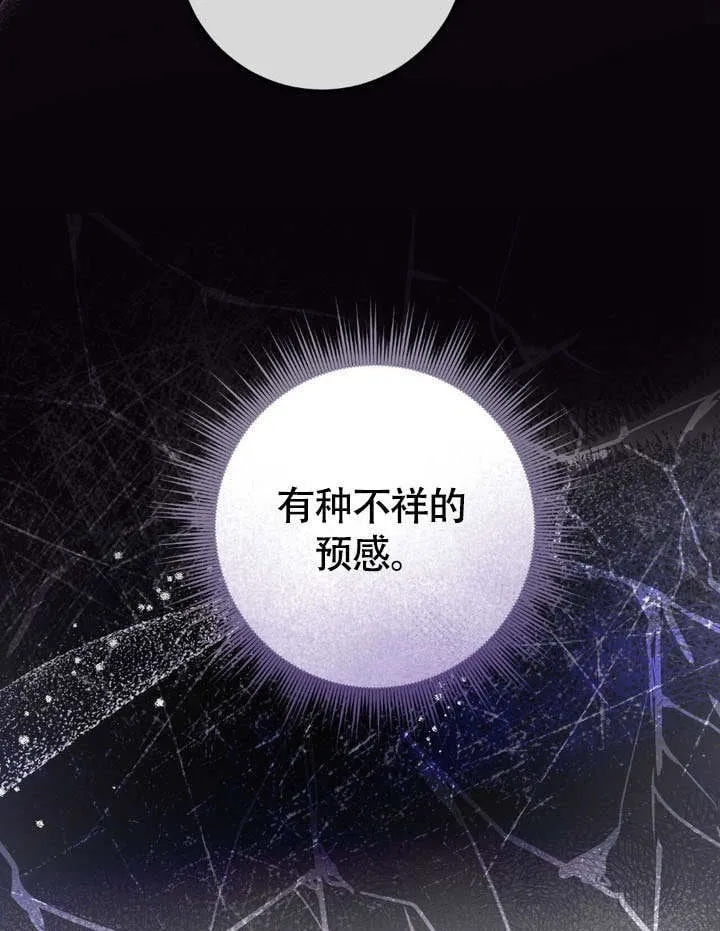 第64话32