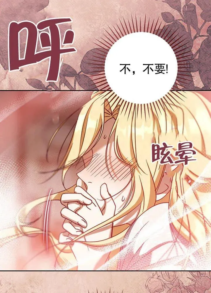 第40话27