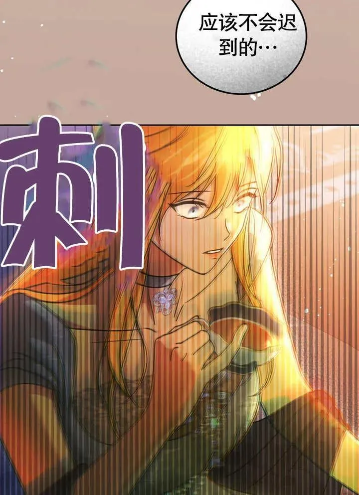 第39话74