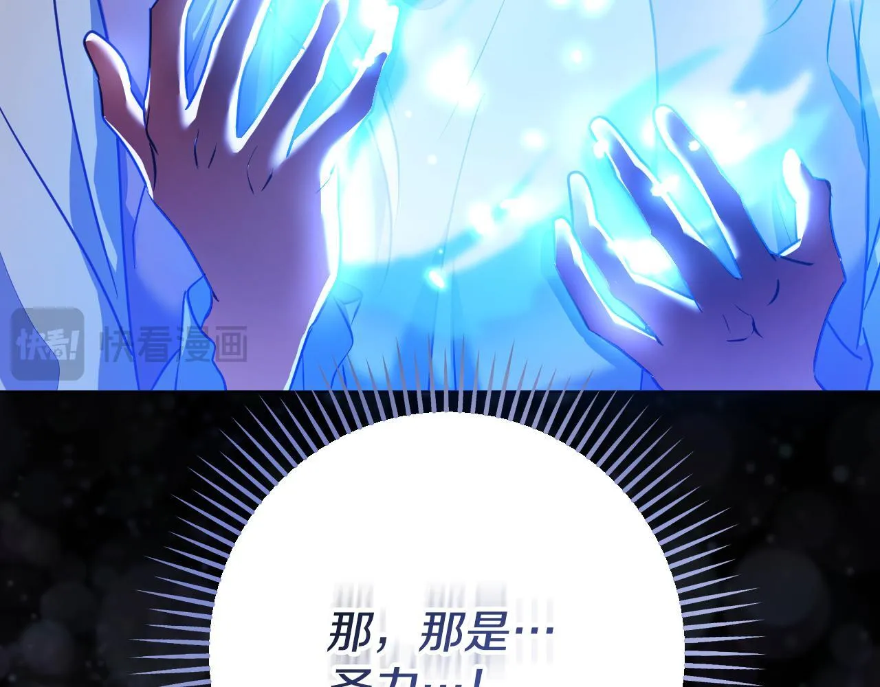 第57话 暗自较劲145