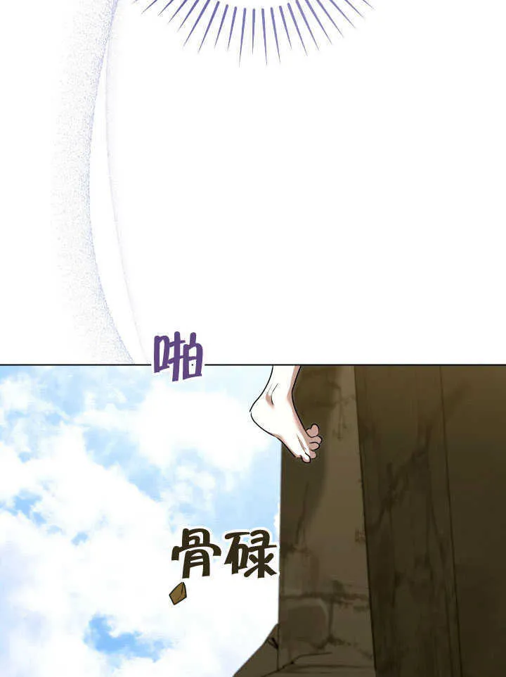 第72话33