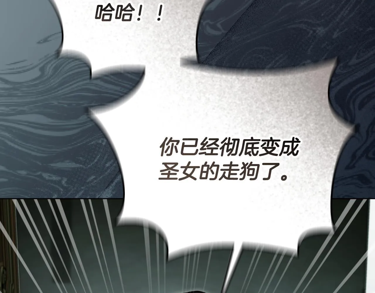 第59话 纷纷离去123
