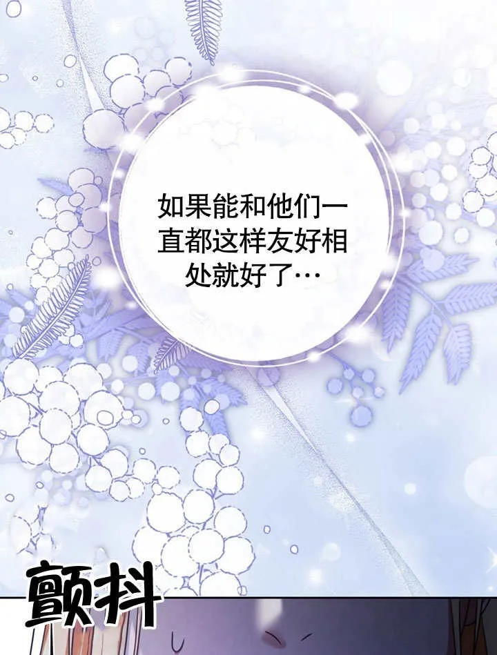 第48话67