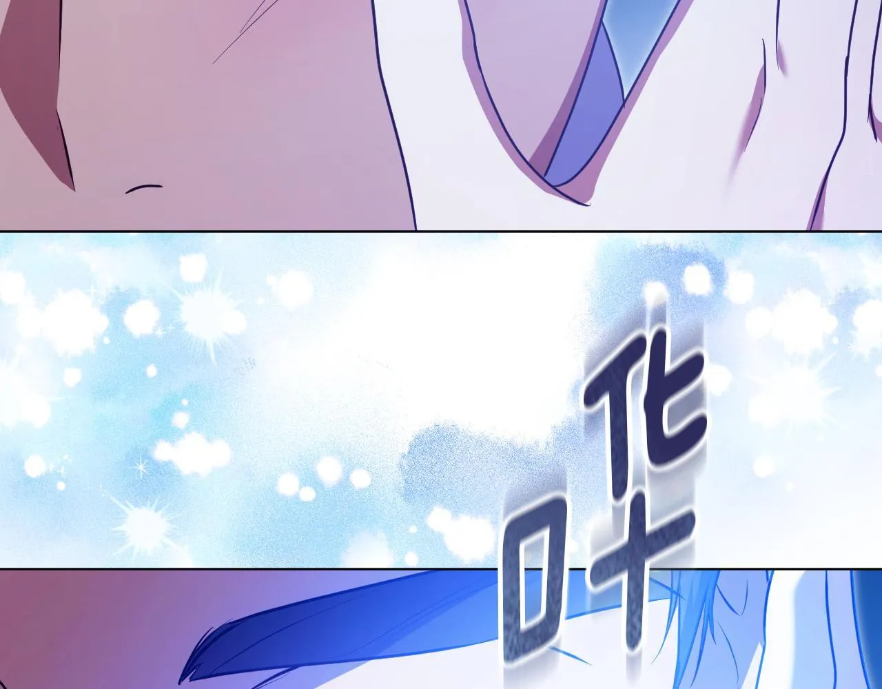 第57话 暗自较劲14