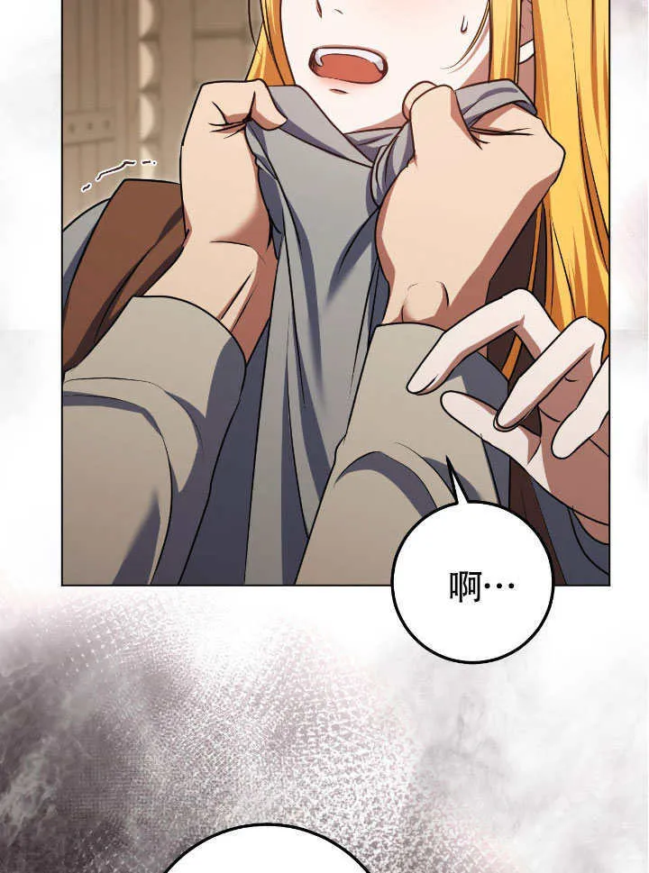 第66话43