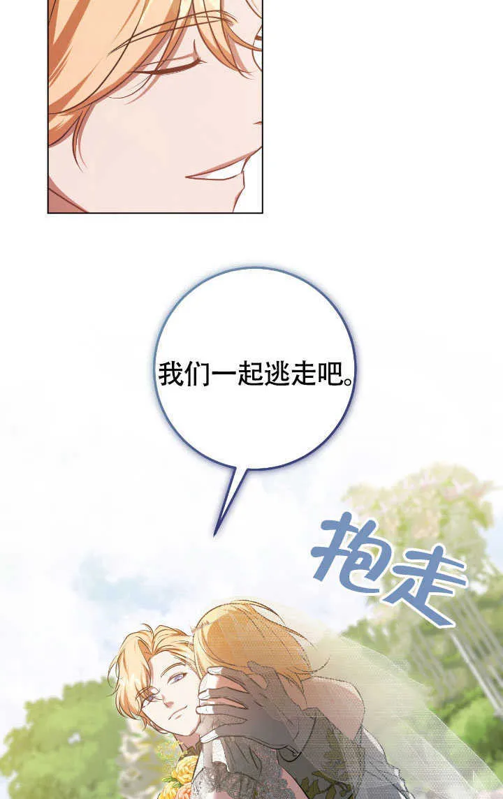 第70话54