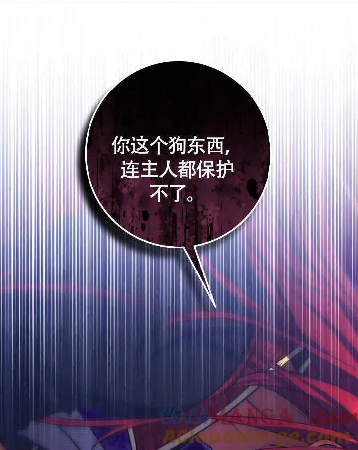 第74话69