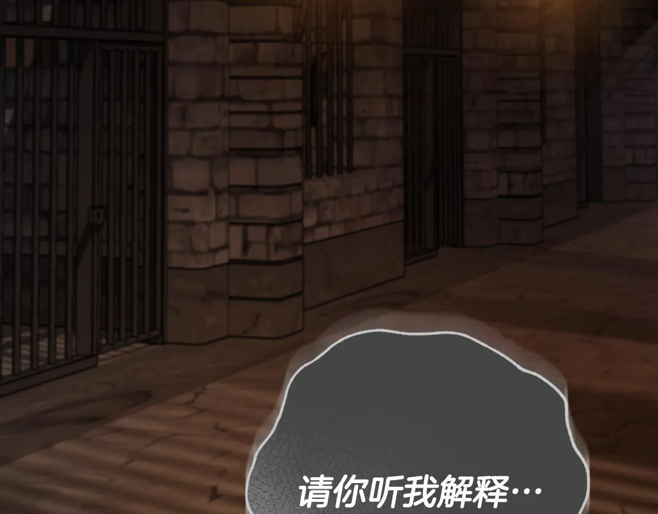 第59话 纷纷离去164