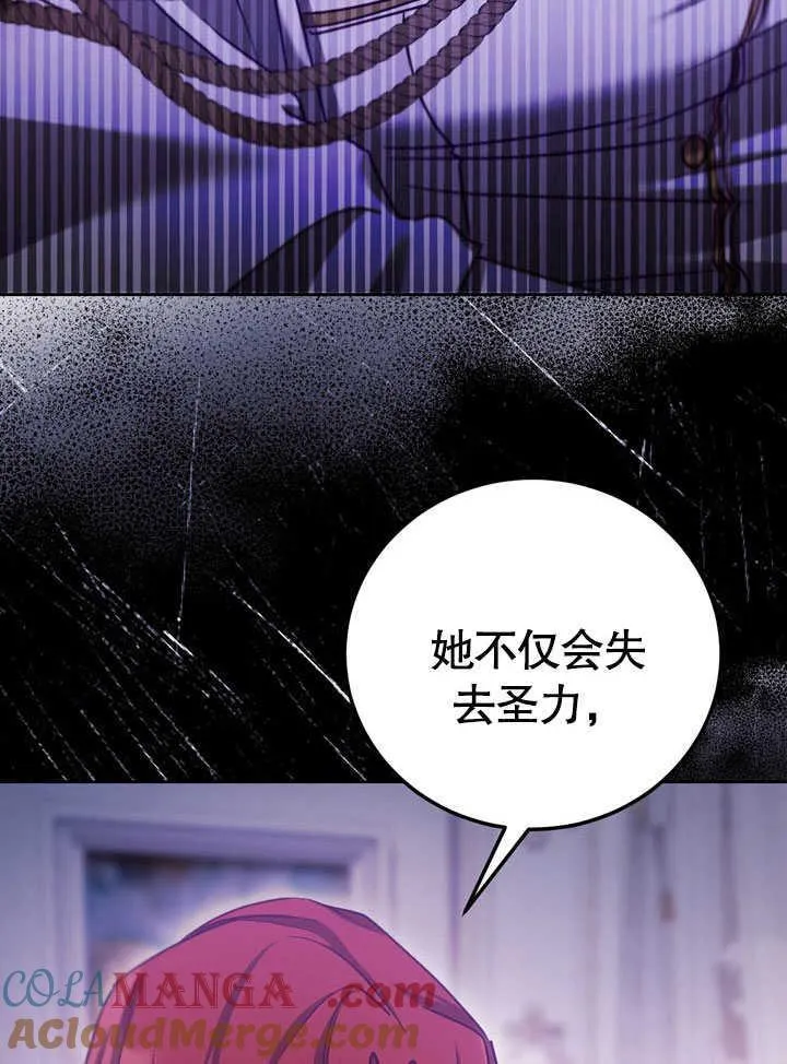 第44话12