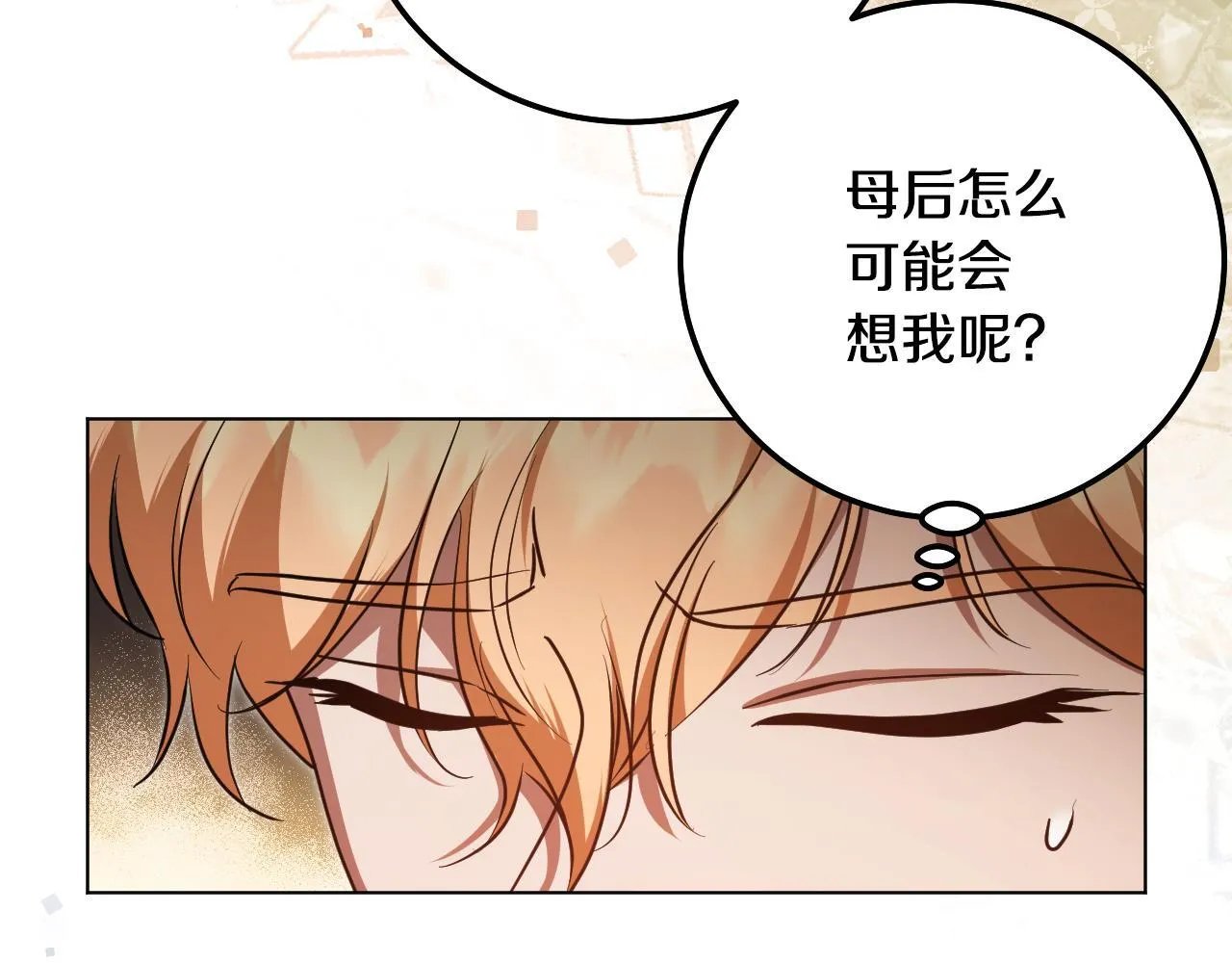第56话 空中飞翔85