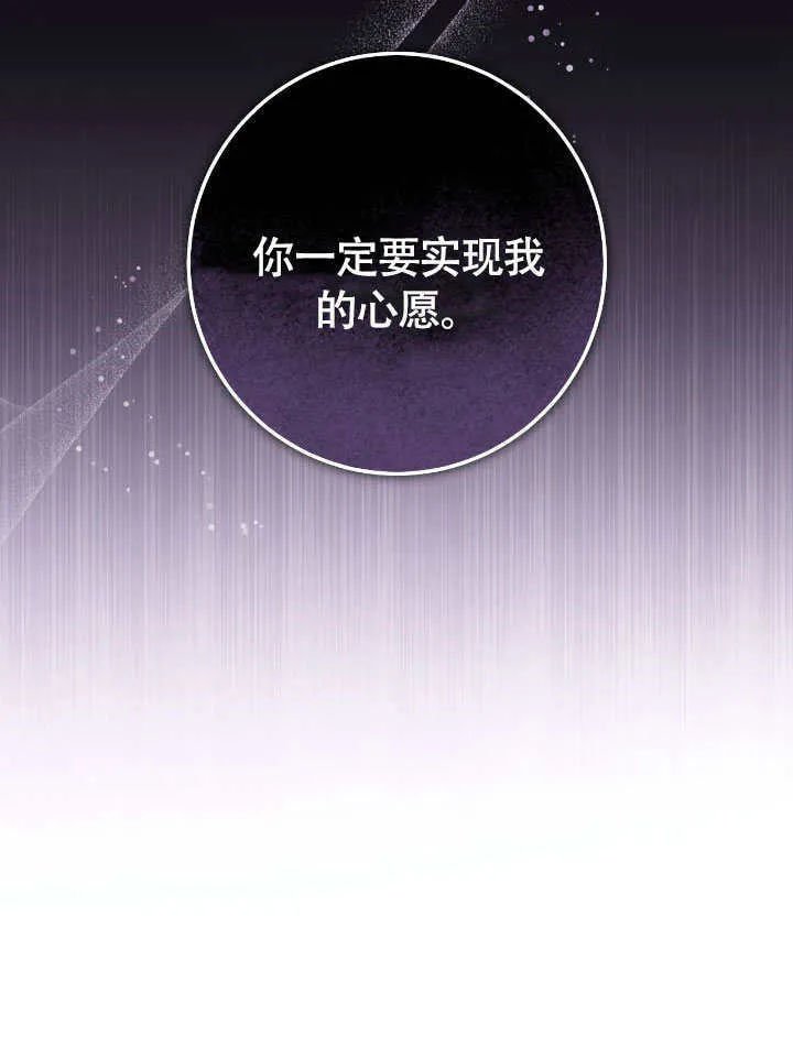 第73话55
