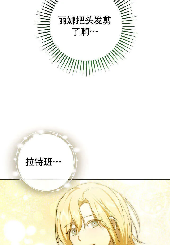 第73话8