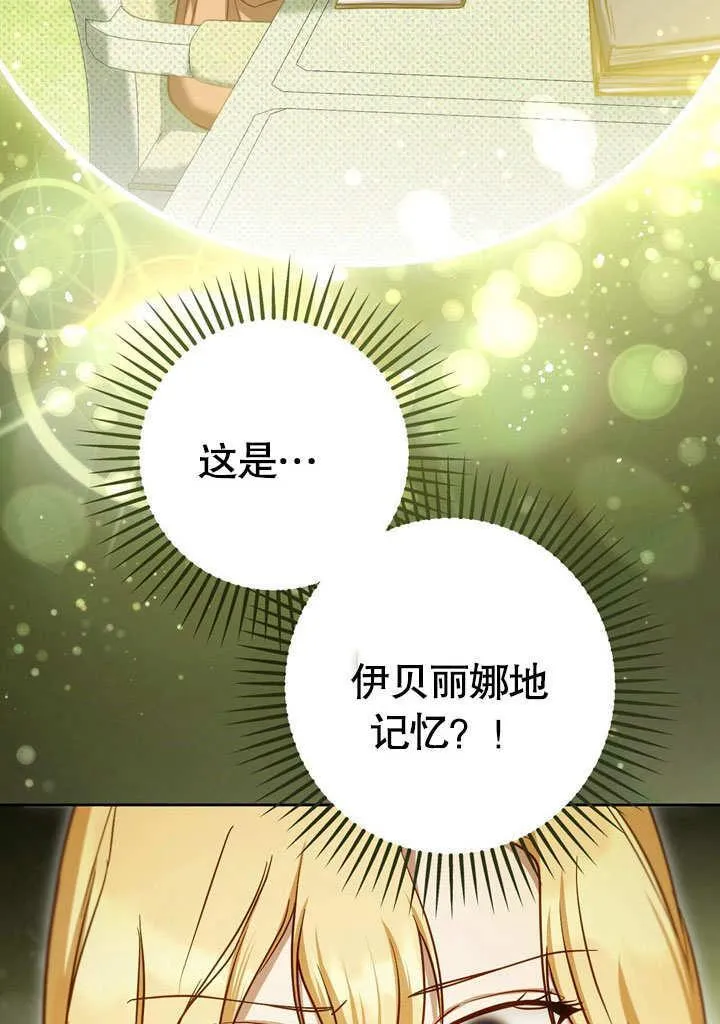 第43话20