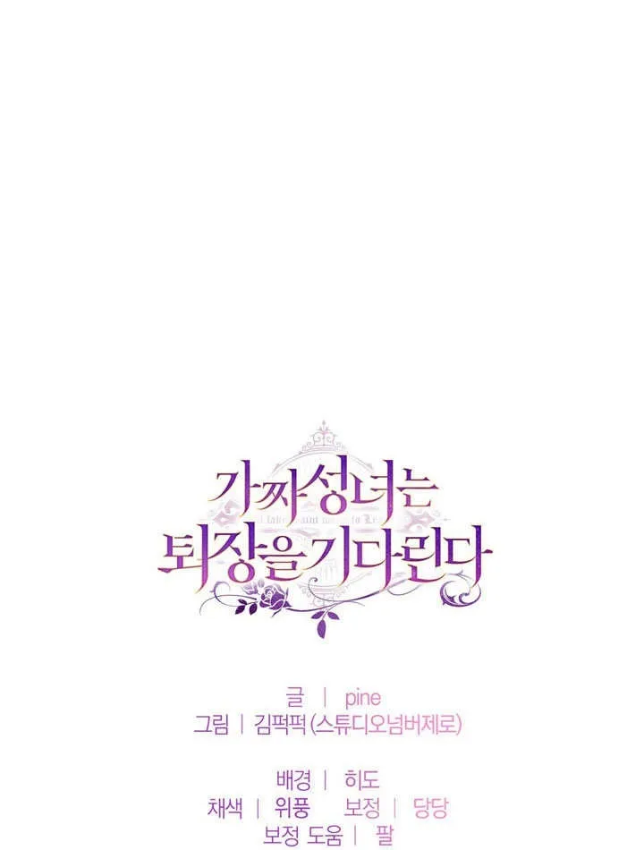 第53话80