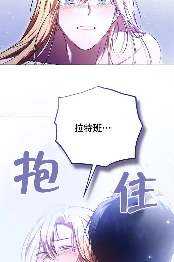 第61话45