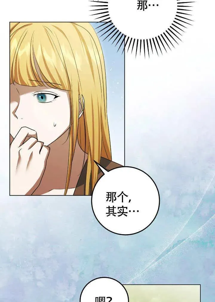 第74话44