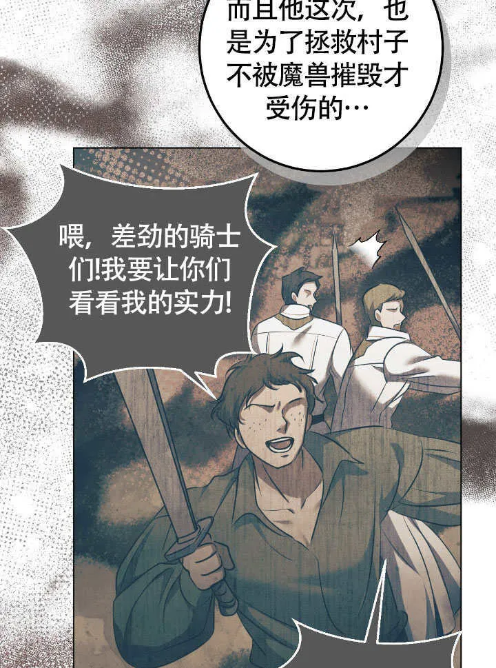 第66话50
