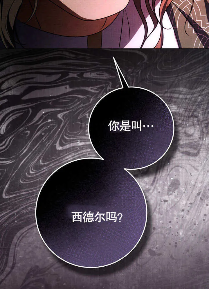 第59话89