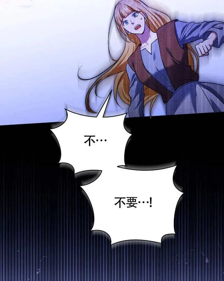 第74话73