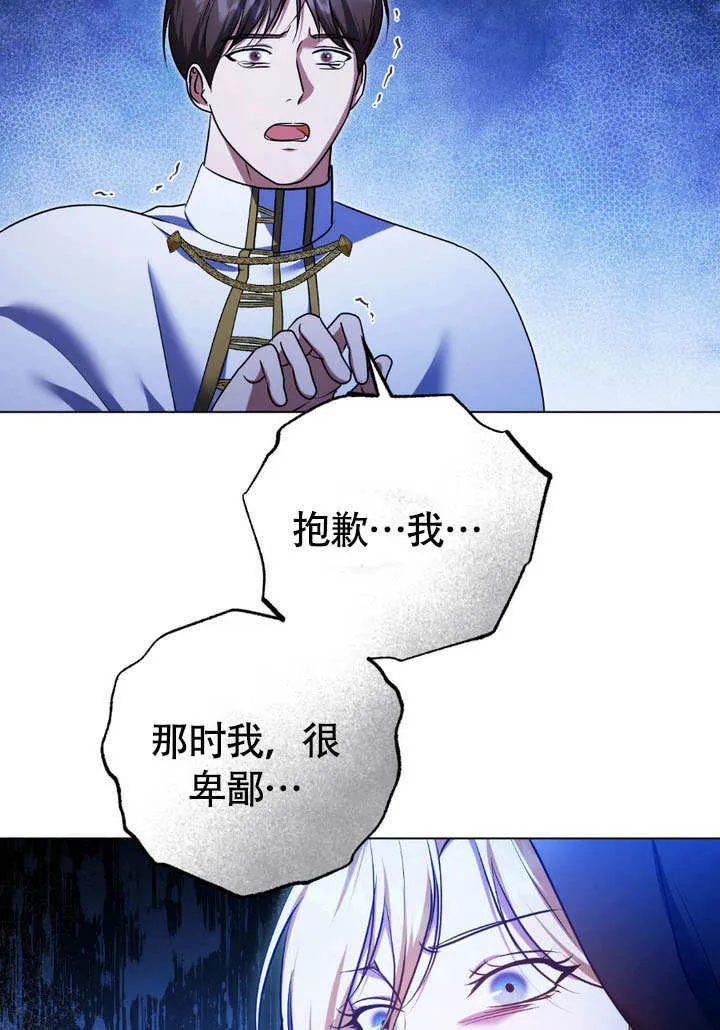 第62话66