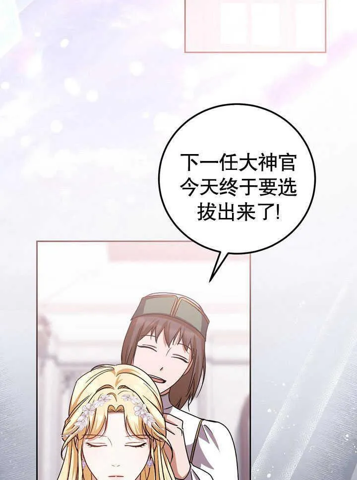 第44话62