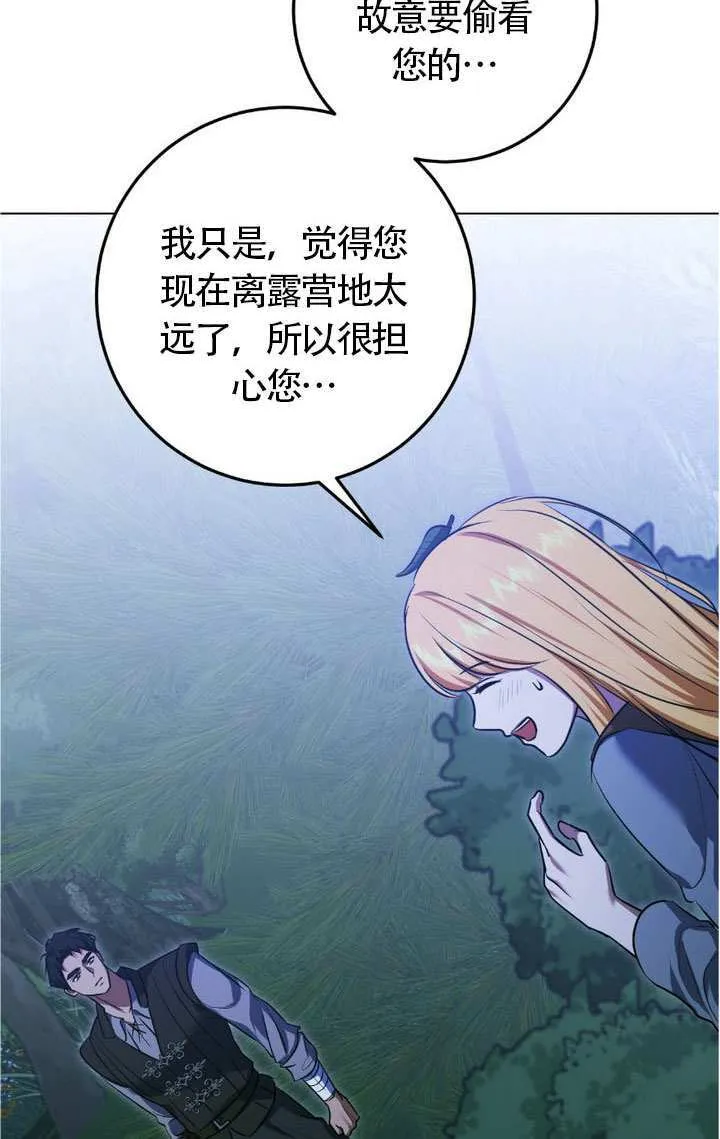 第75话93