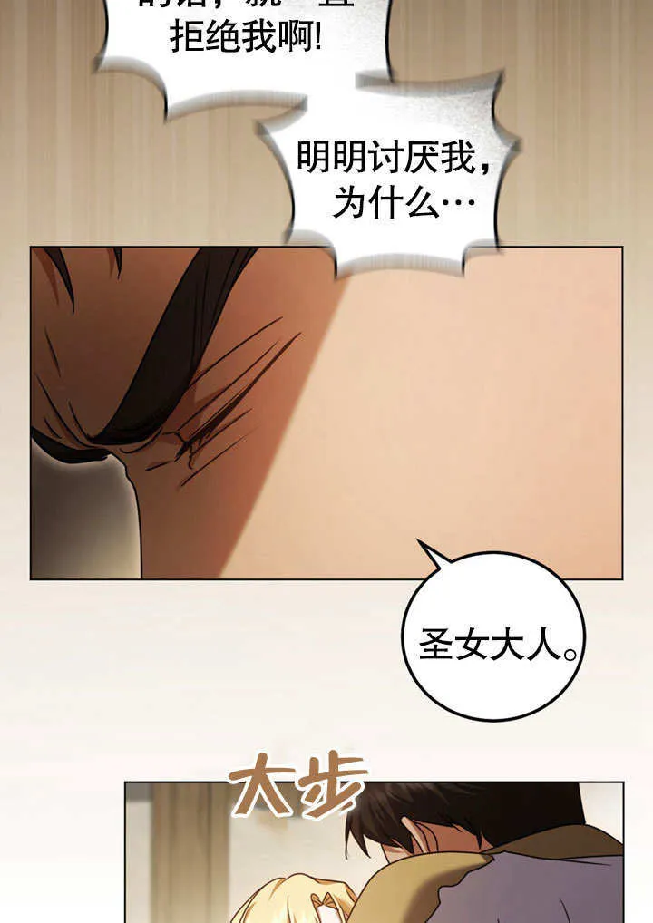 第51话46