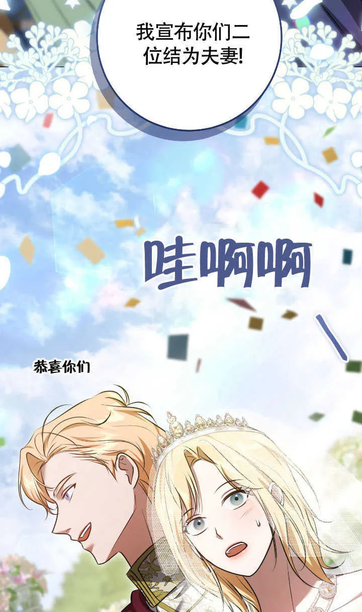 第70话37
