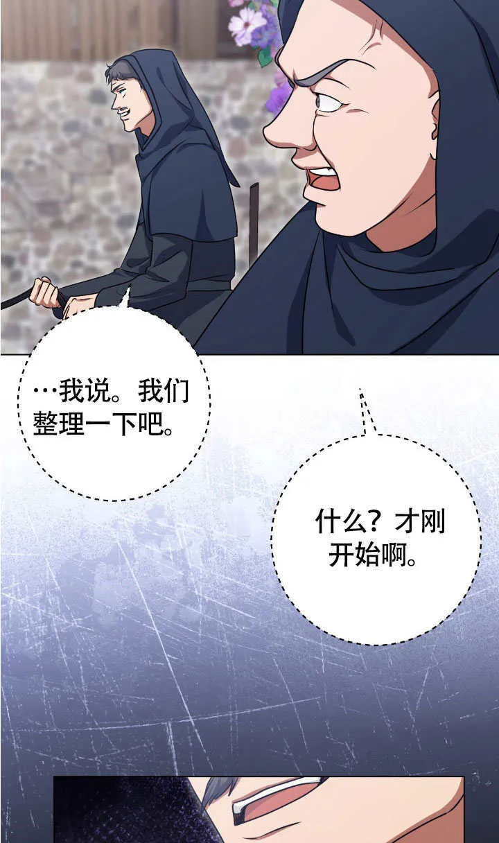 第67话69