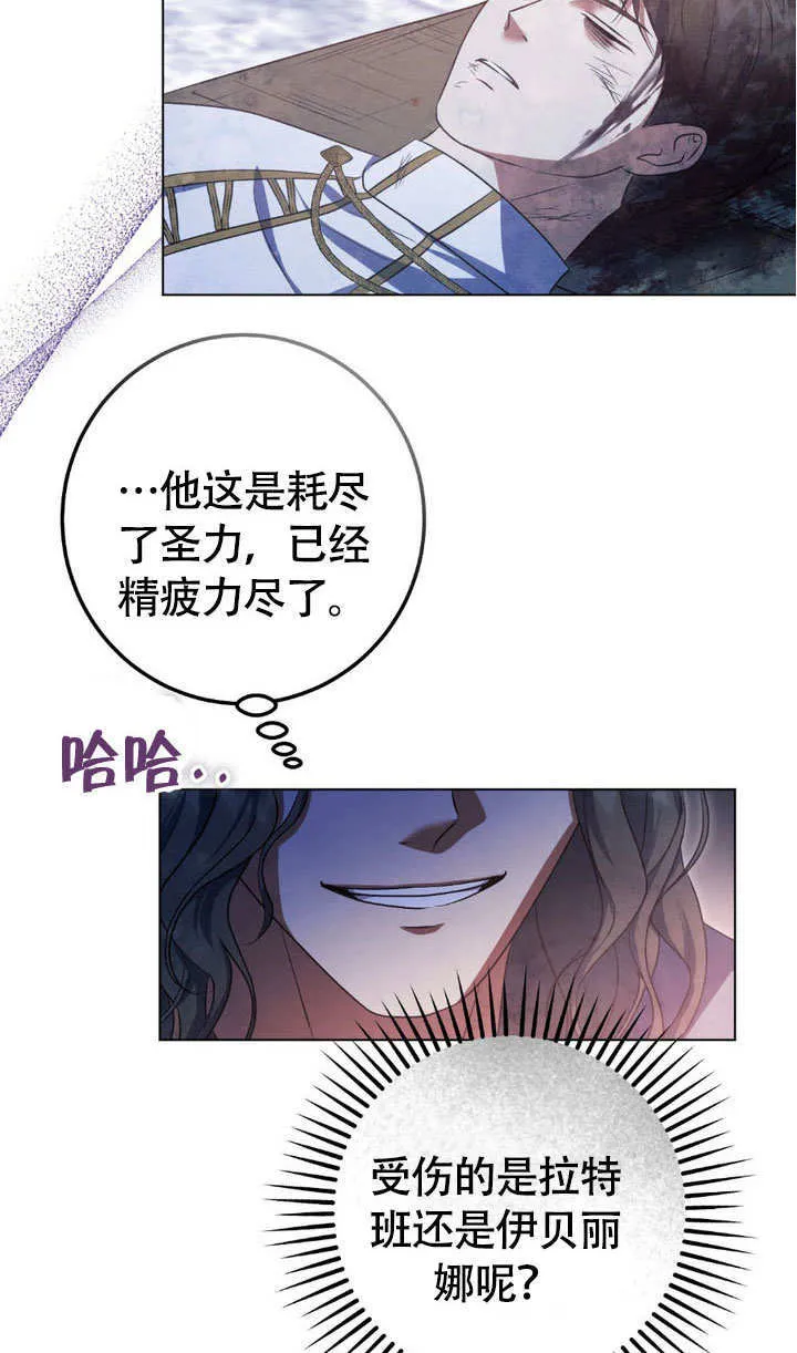 第63话16