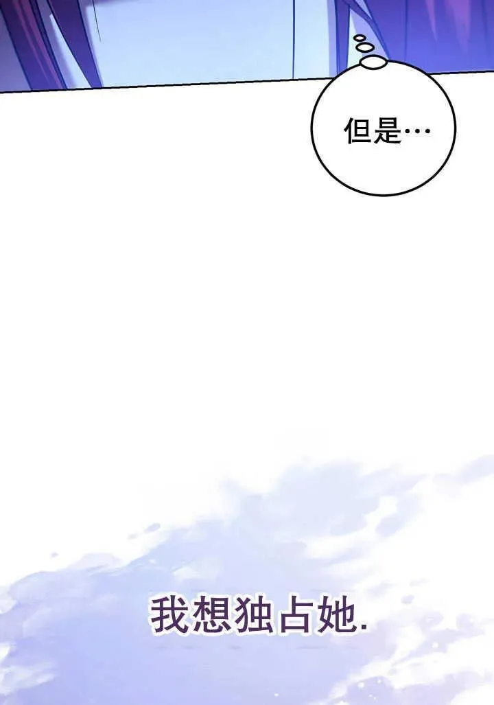 第41话71