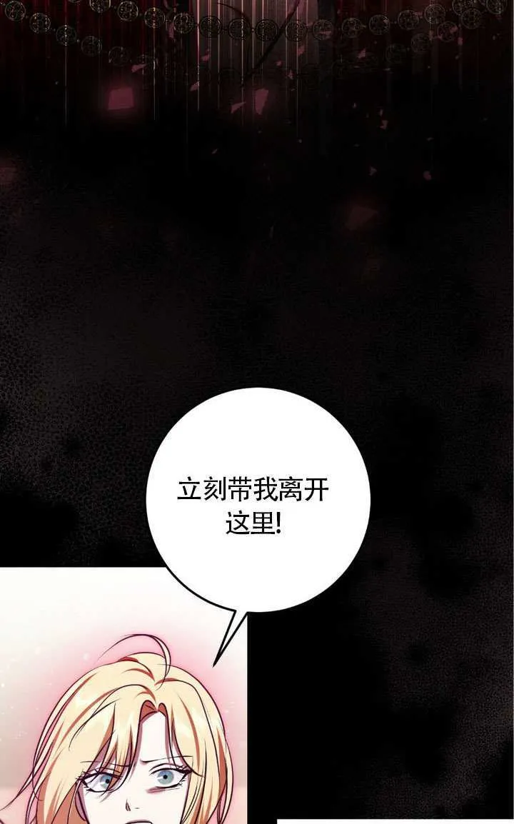 第75话56
