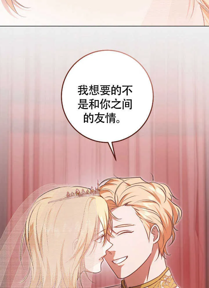 第71话51