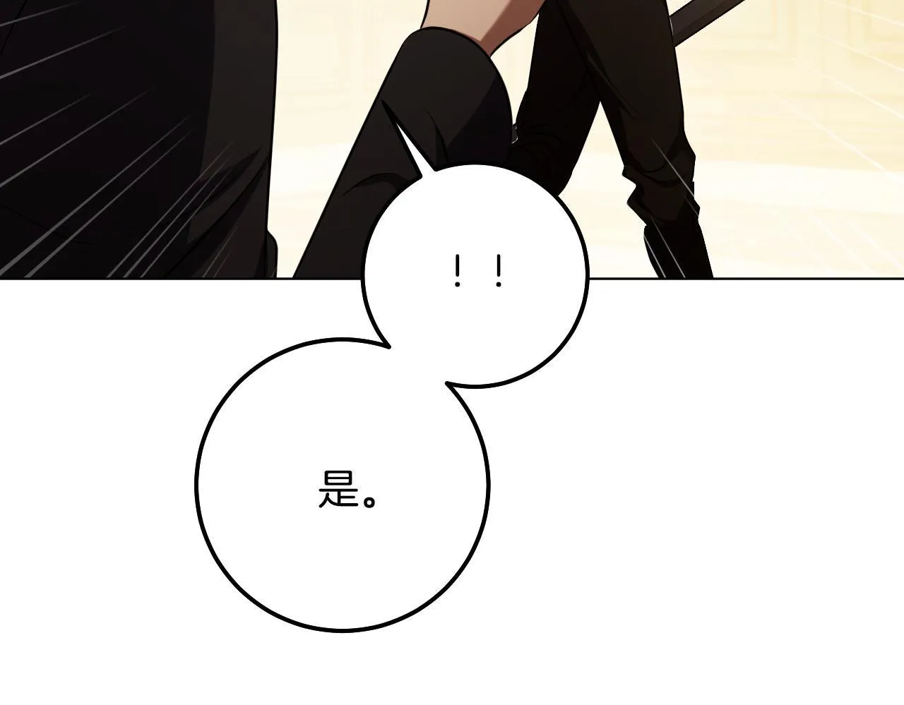 第59话 纷纷离去74