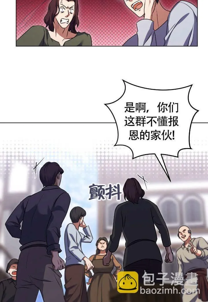 第67话52